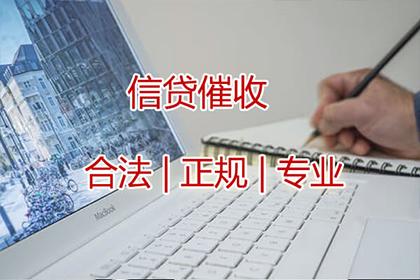 鹰潭清债公司